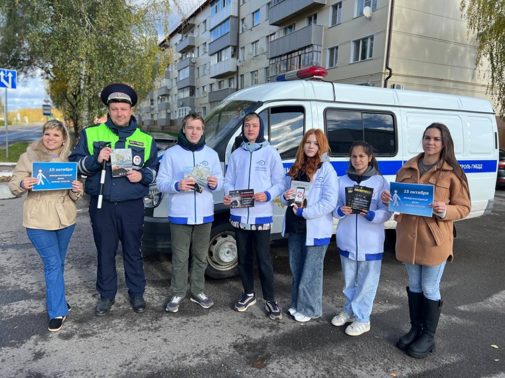 Сотрудники Шаховской Госавтоинспекции провели мероприятие, приуроченное ко  Дню белой трости » Официальный сайт администрации городского округа  Шаховская